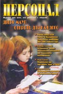 No 2; Februuary 2003