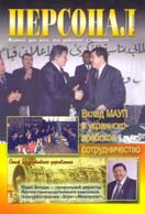 No 3; March 2003