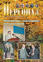 10/2006