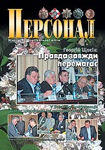 6/2006