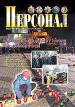 12/2006