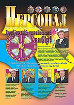 2/2006