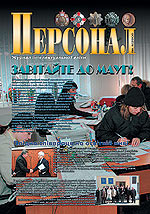 4/2006