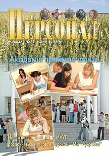 8/2006